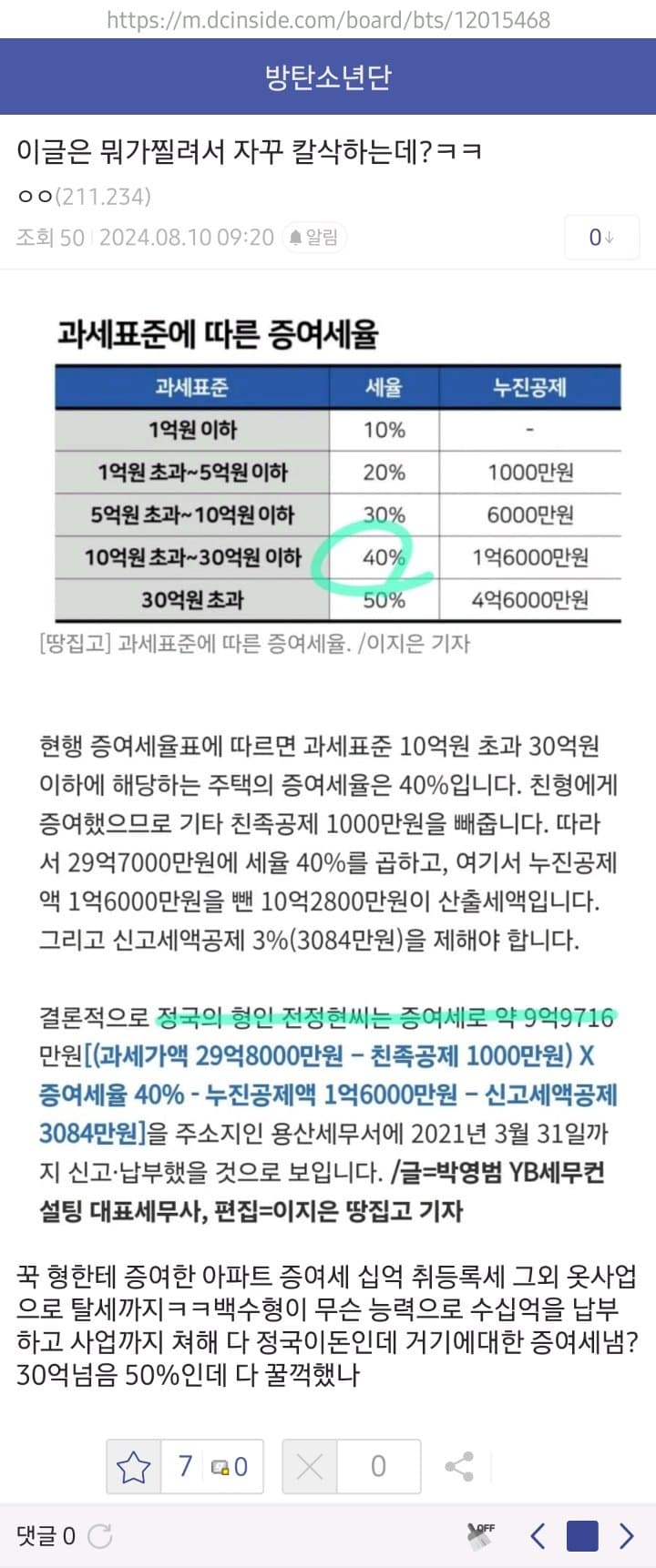 29bed327f5c62db46b8084e54485746561017e7e96277982f66d68d05b534ad714ddede321a9a28659