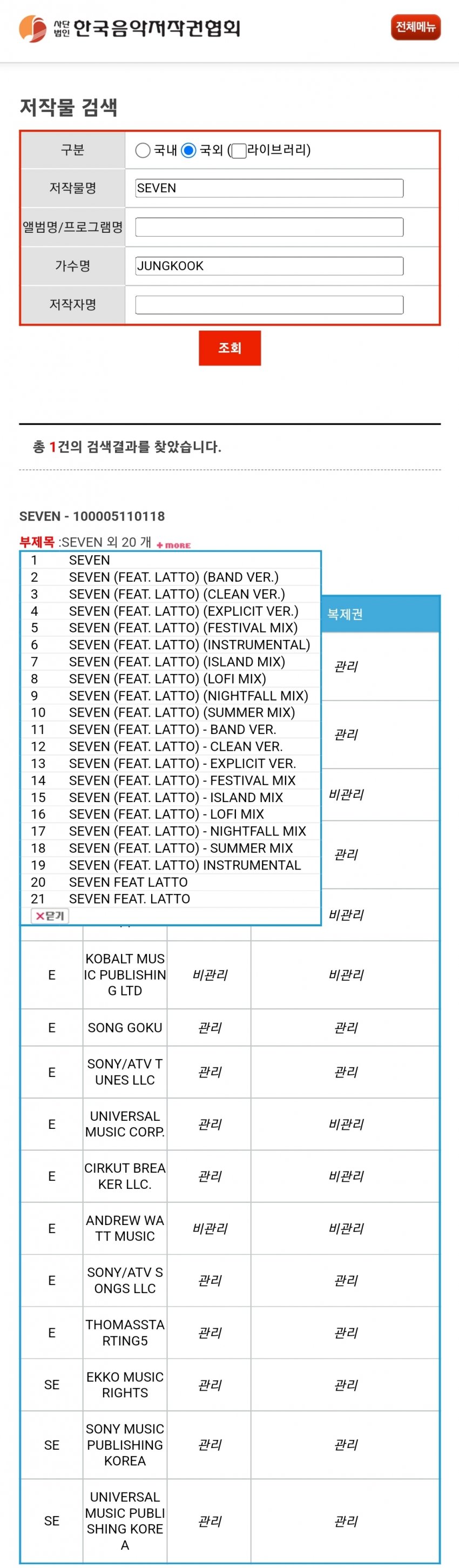 2fa9c36bb7826af23ee687e65b83746f8f066119399d81f590160e4300e00d754293aeb7497af4