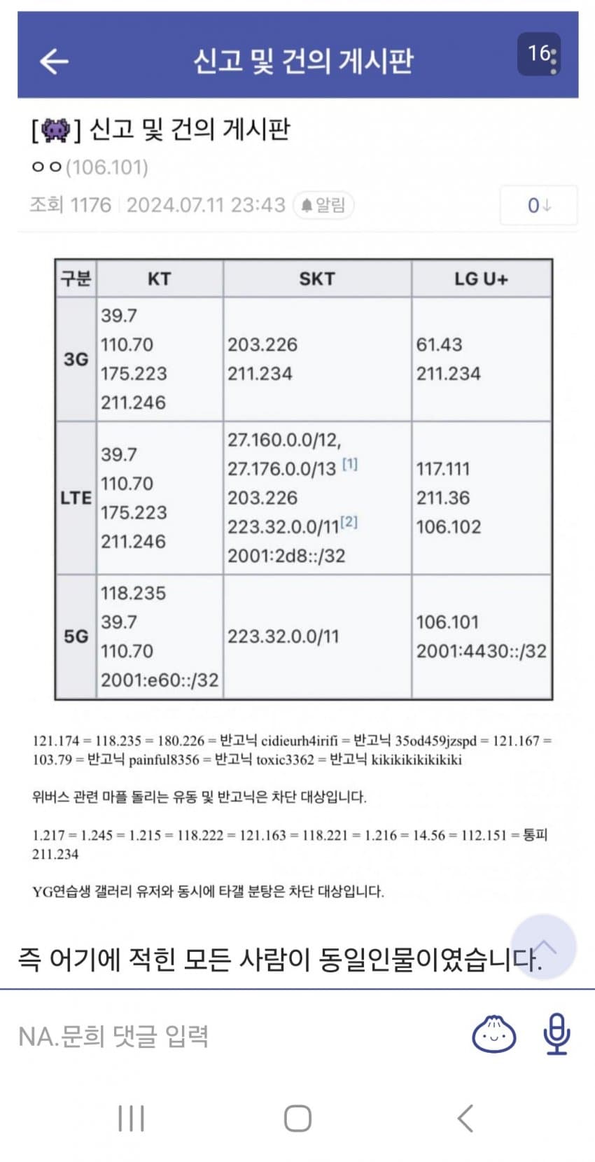 1ebec223e0dc2bae61abe9e74683706d23a34b83d2d3cebbb7c4b52d5702bfa0ef04a0c84011fee0b16b