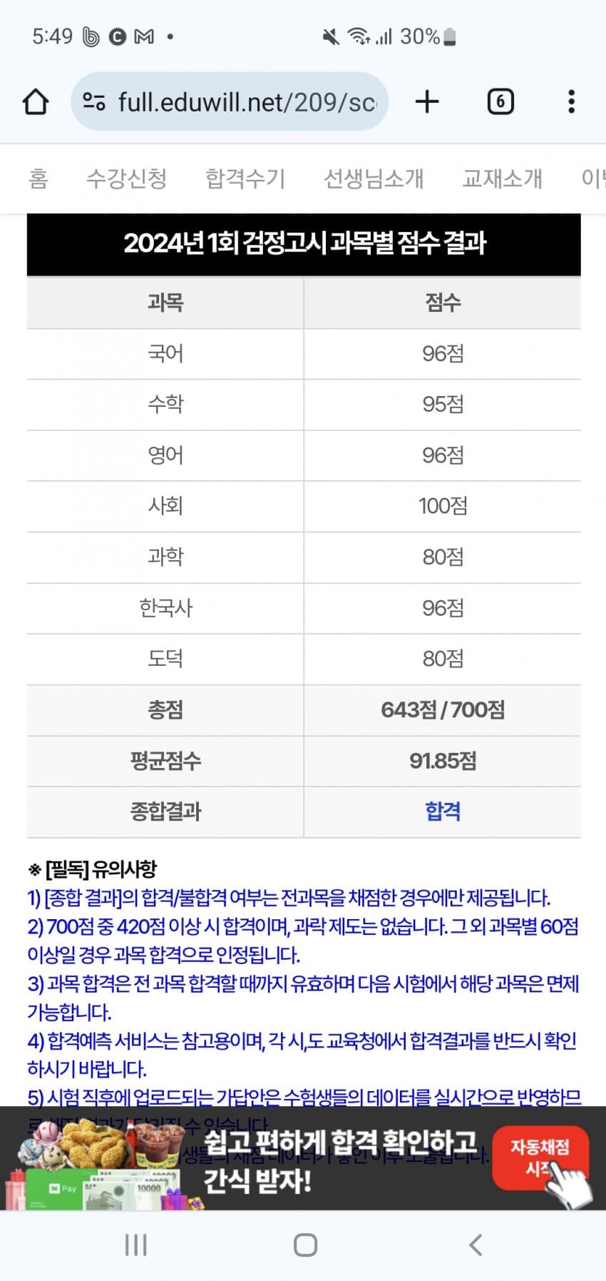 1ebec223e0dc2bae61abe9e74683706d2ea14a83d2d0cfbbb4c9c4044f17909394c76784a99f63c0680306de9674abae6b