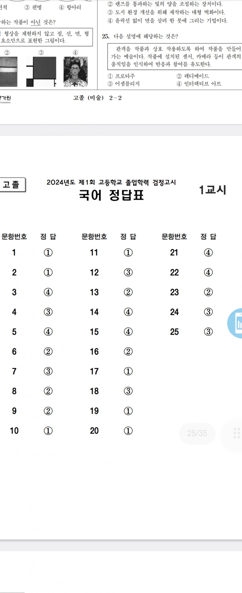 1ebec223e0dc2bae61abe9e74683706d2ea14a83d1d7cbbbb4c6c403550c899bcfb0287e835bdcff7e5ebcbc3b217ebd