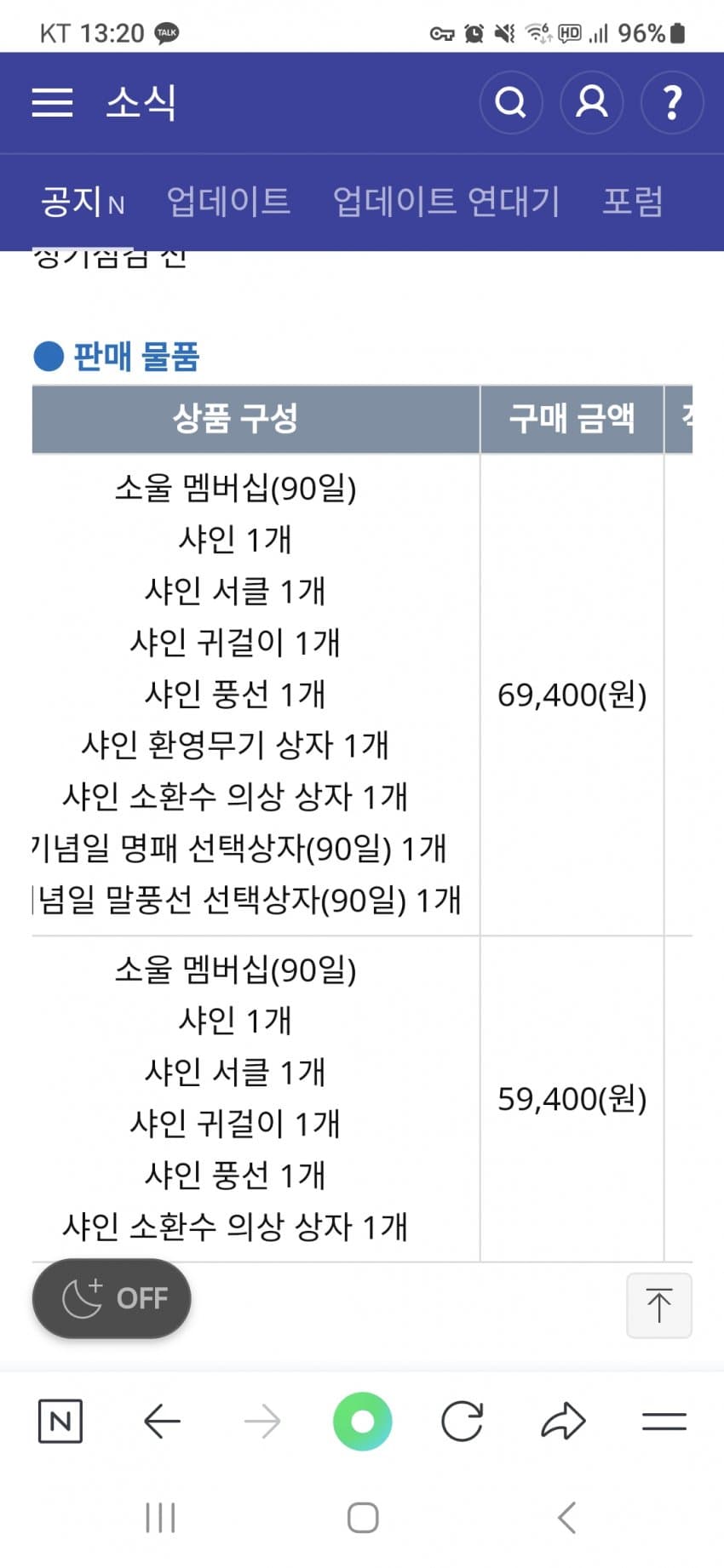 1ebec223e0dc2bae61abe9e74683706d22a34e83d2d4c9b2b4c1c4096633baac1d339cb2dbc905b36ffedb4ba83e9988