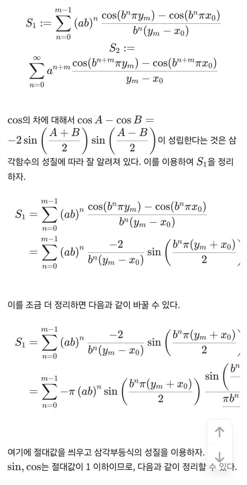 1ebec223e0dc2bae61abe9e74683706cbe08c5bc218cfa7a65a47598e8a1be1a383298f7e36172698cdc9f1c13d37b184f8c76f7121c533c5d1008