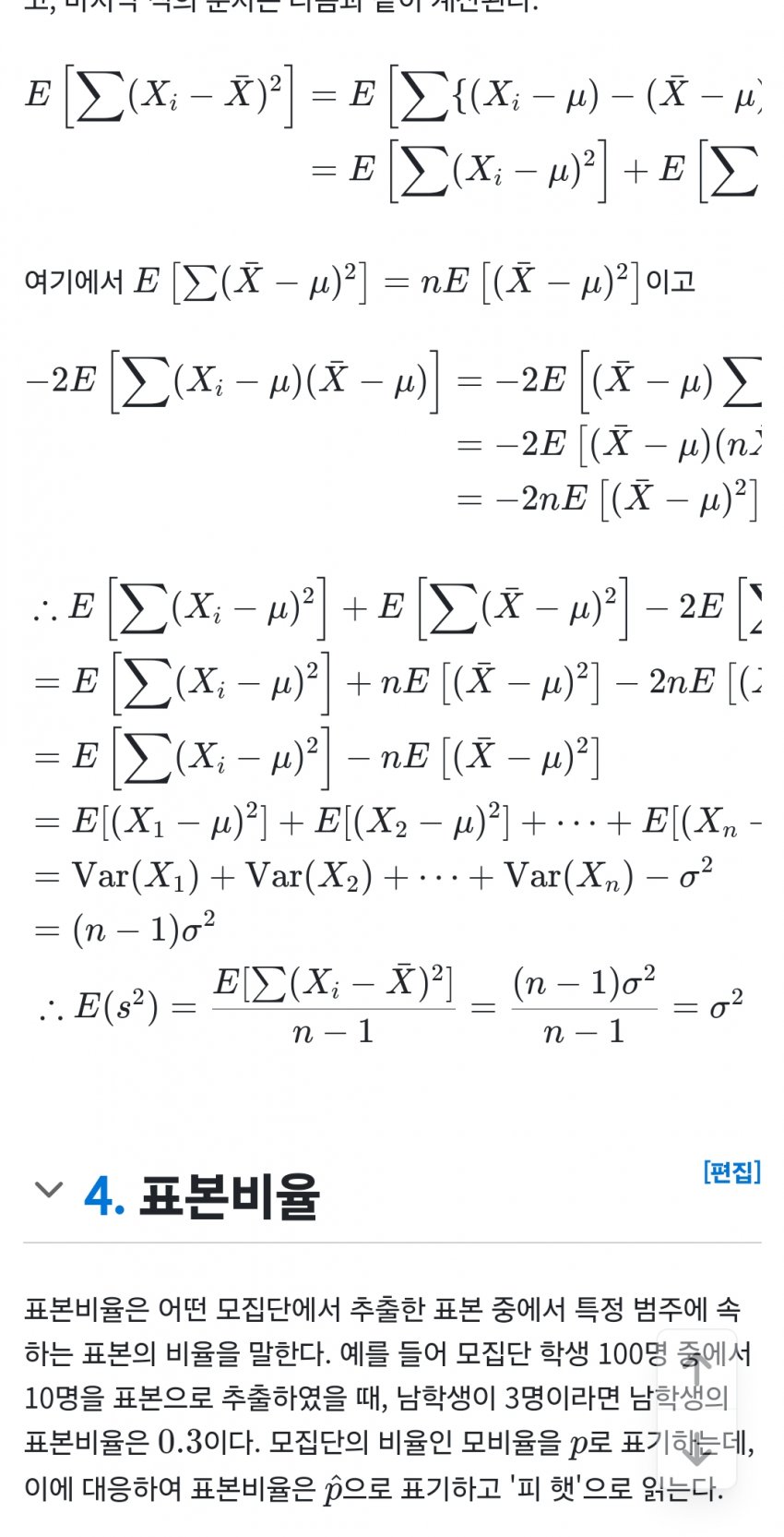 1ebec223e0dc2bae61abe9e74683706cbe08c5bc218cfa7e64aa7598e8a1be1aed75ab65acd0d42292dfd0a7bc1a63a2c7a79895b423e66d1e7533