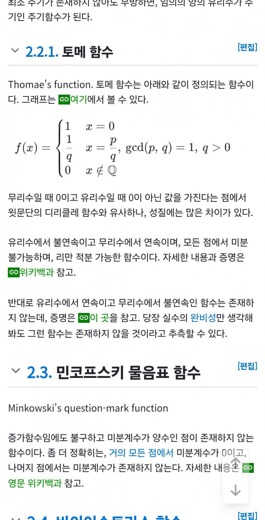 1ebec223e0dc2bae61abe9e74683706cbe08c5bc218cfb7261af7598e8a1be1adc90da63633a851b80f16dd51a6fe338aa8d853c4b33a731a00ca4