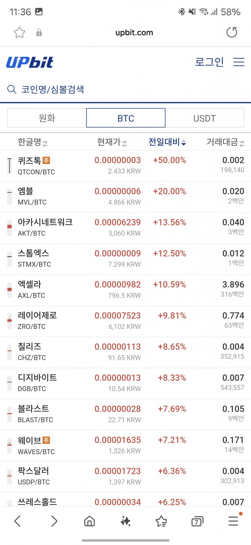 1ebec223e0dc2bae61abe9e74683706d2da14a83d1d4c8b4b5c7c41446088c8bb1f8ac97d30f445531a8d9e4c3d472c0c3c0aec483963c2f6d44a4