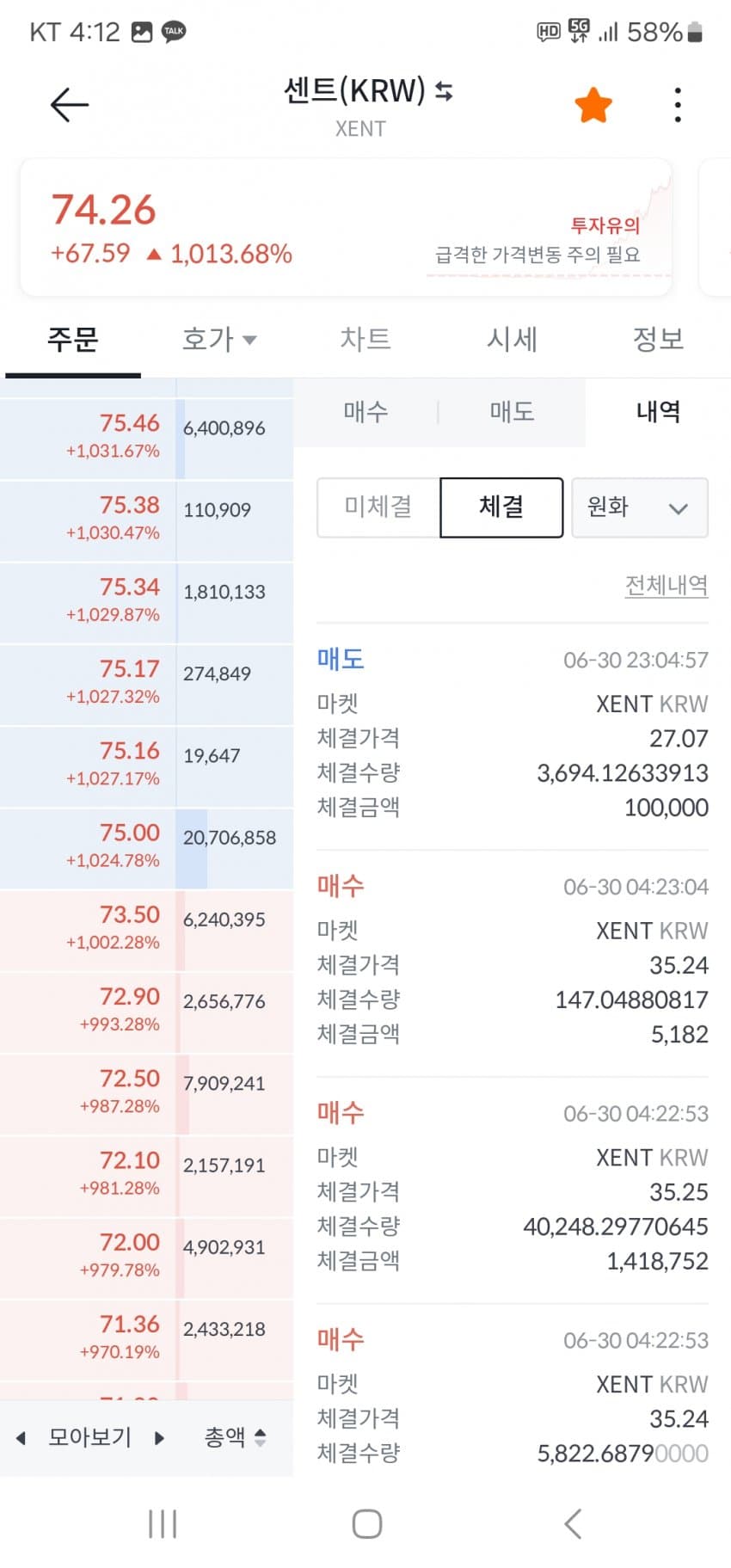 1ebec223e0dc2bae61abe9e74683706d2da14483d2d1cab0b6c9c4254e11978b11759432e617865a03e421ce9843125d7a94