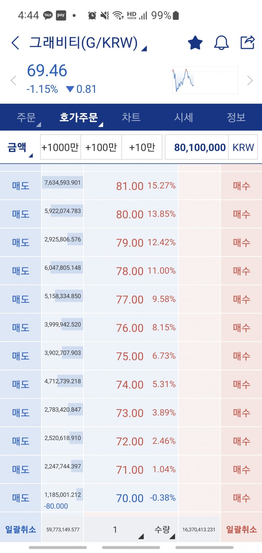 1ebec223e0dc2bae61abe9e74683706d2da34583d2d1cfb6b7c2b52d5702bfa011e0f0f87b7d5342789c