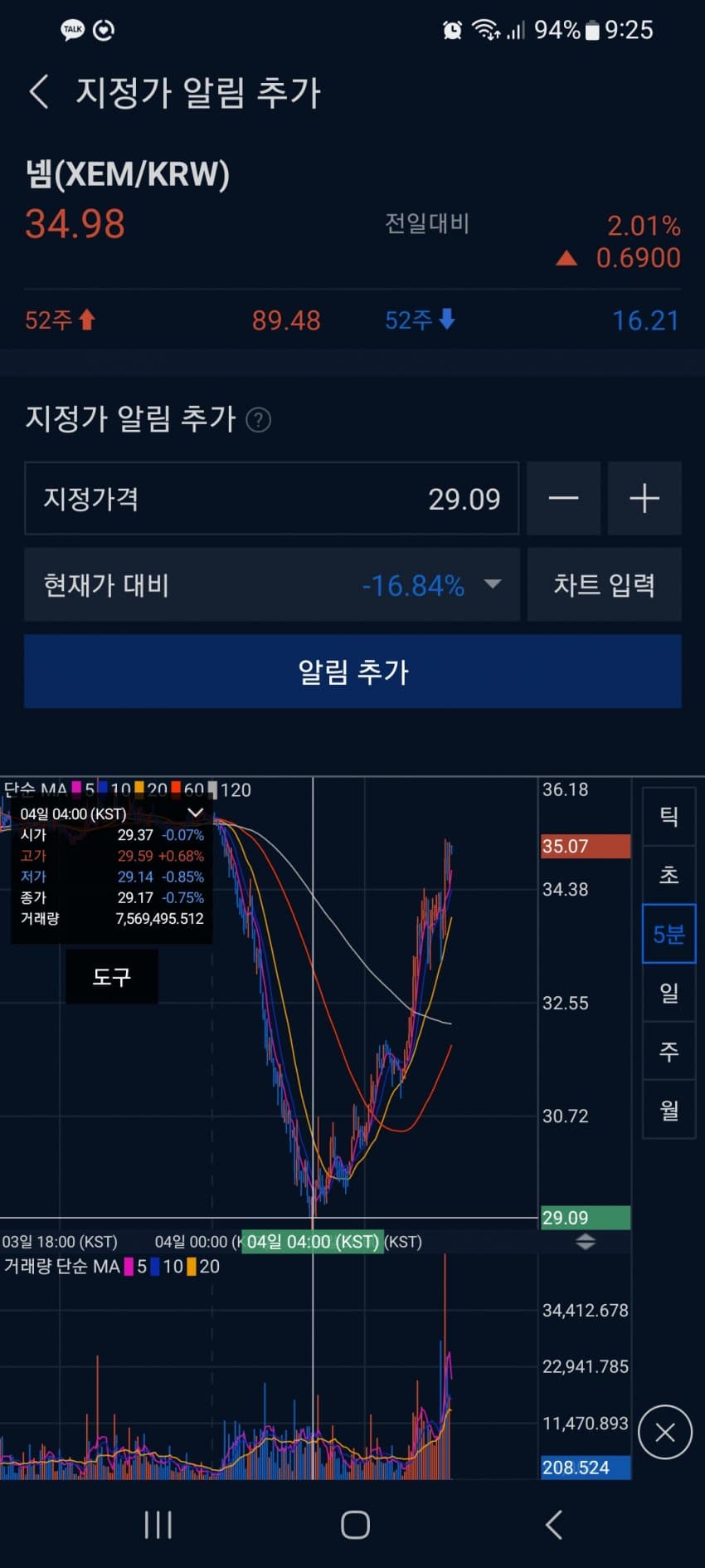 1ebec223e0dc2bae61abe9e74683706d22a14883d3dec9b7b4c3b52d5702bfa00c6d781299c3a5b39e28