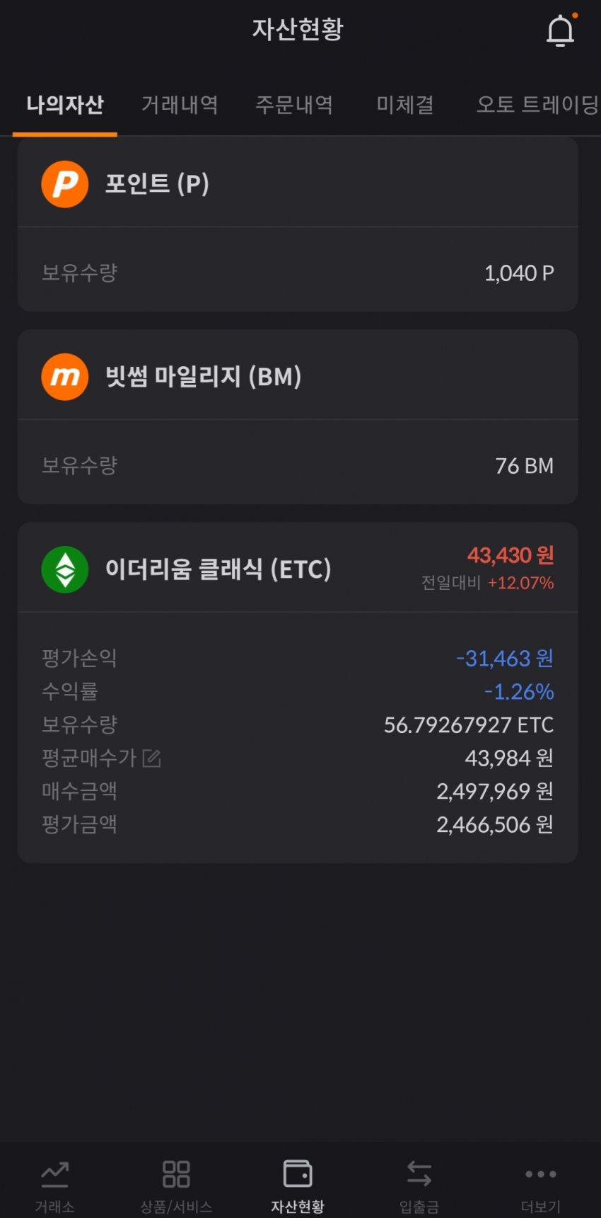 1ebec223e0dc2bae61abe9e74683706d2fa34df1d2d3ceb4b4c4c4254e11978b0848e8e5124afa301b4ddf62c7977977cea1