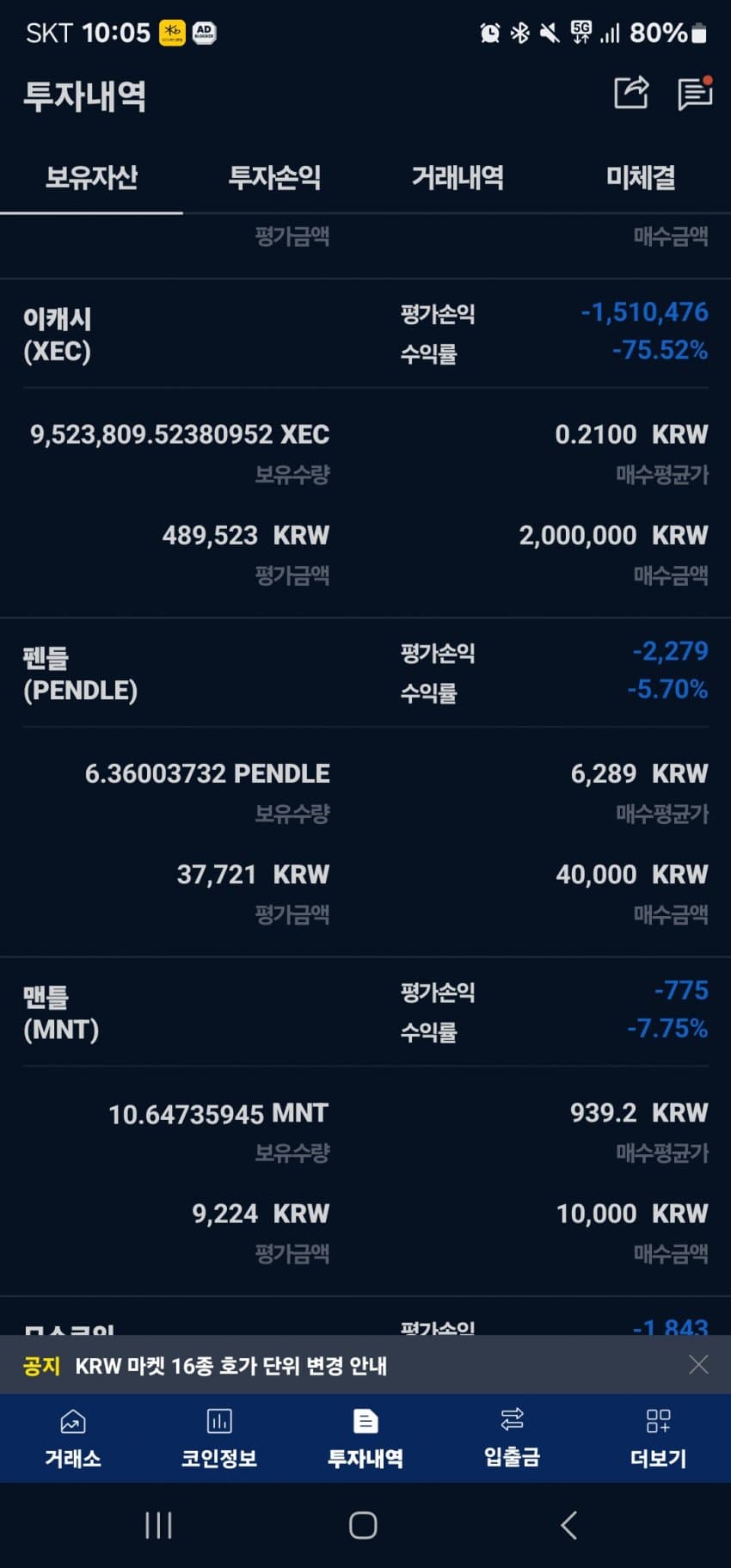 1ebec223e0dc2bae61abe9e74683706d23a34b83d2d7cbb7b3c3b52d5702bfa0108a9428922ff46d9ab2