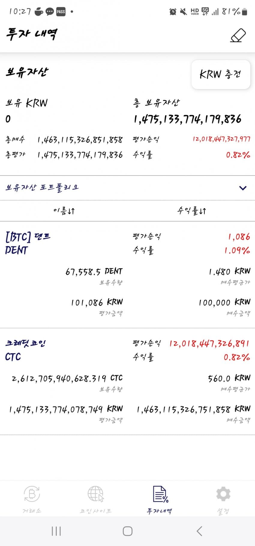 1ebec223e0dc2bae61abe9e74683706d23a14583d2d7c9b5b6c1b52d5702bfa033cb2cf8be9a27d7ab76