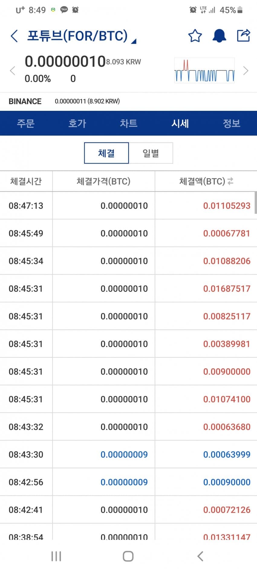 1ebec223e0dc2bae61abe9e74683706d22a34df1d3dfcfbbb4c3b52d5702bfa0f2608a8d23995514c4c1