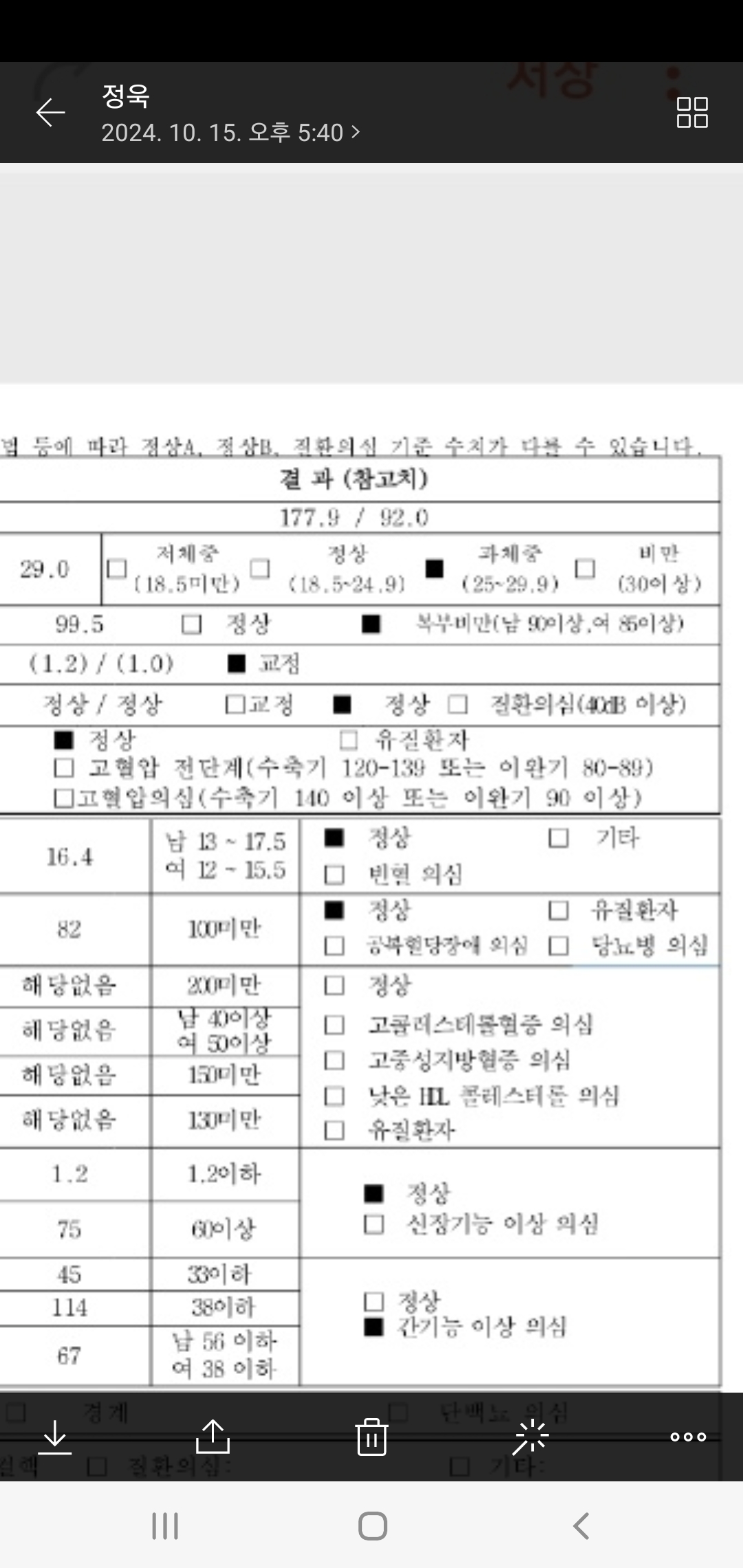 1ebec223e0dc2bae61abe9e74683706cbe0bcbbc2289f87b60ac7580e8a7ac00420b4353070b95239d418909b2c5cb170370312a