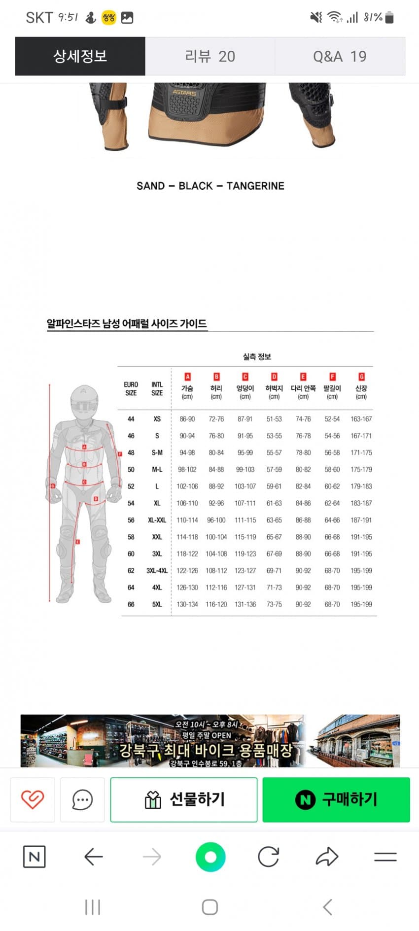 1ebec223e0dc2bae61abe9e74683706d2da04483d1d6ceb3b7c3c4096633baacc436af81cc878d55015c9014b9f4ef19