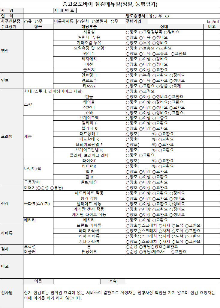 a66d24aa1806b547a2ff5a71e75bf7fd393ce5a93801f94de70bb29d26fcac30b22d4084e05e910f9785ea6fbf1fb96a308ed1d252