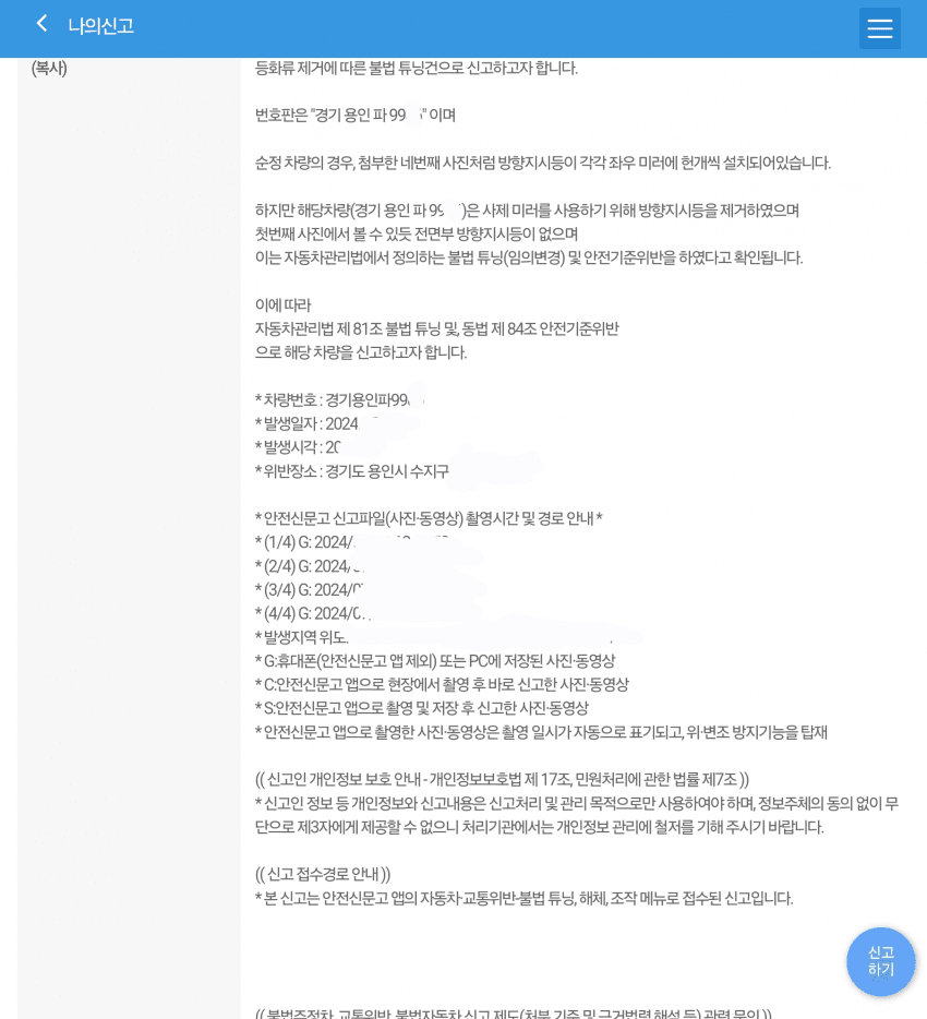 1ebec223e0dc2bae61abe9e74683706d2da34a83d2d3cfb7b7c0c41446039a8a27c2a0436ea48e30847843e16bce4a59c616ae4bc7aadd4e6b