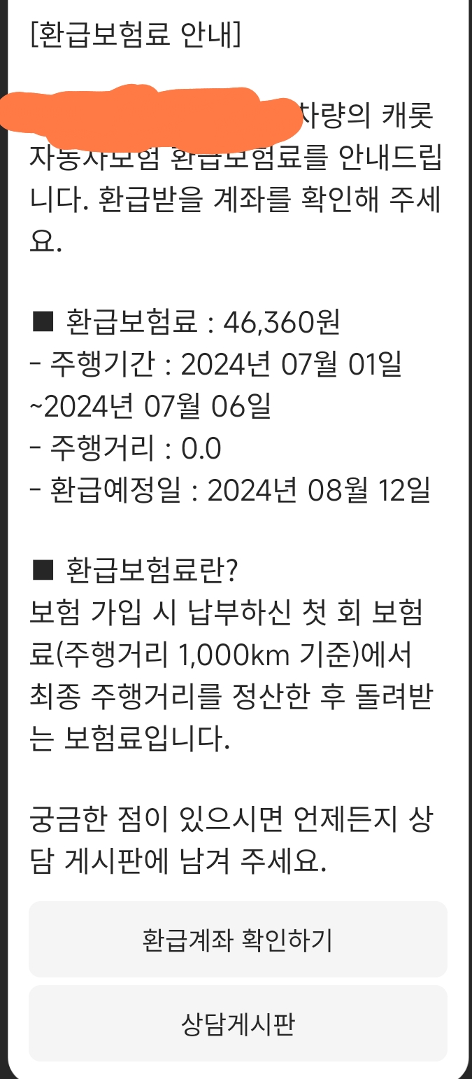 1ebec223e0dc2bae61abe9e7468370700fb3ad7566e727c8d99c91a34f74ee085d05d4705bc13368b07d38d8fda69a3327d2a81aa1c76efa367692d7958da5e0ab05576170a0