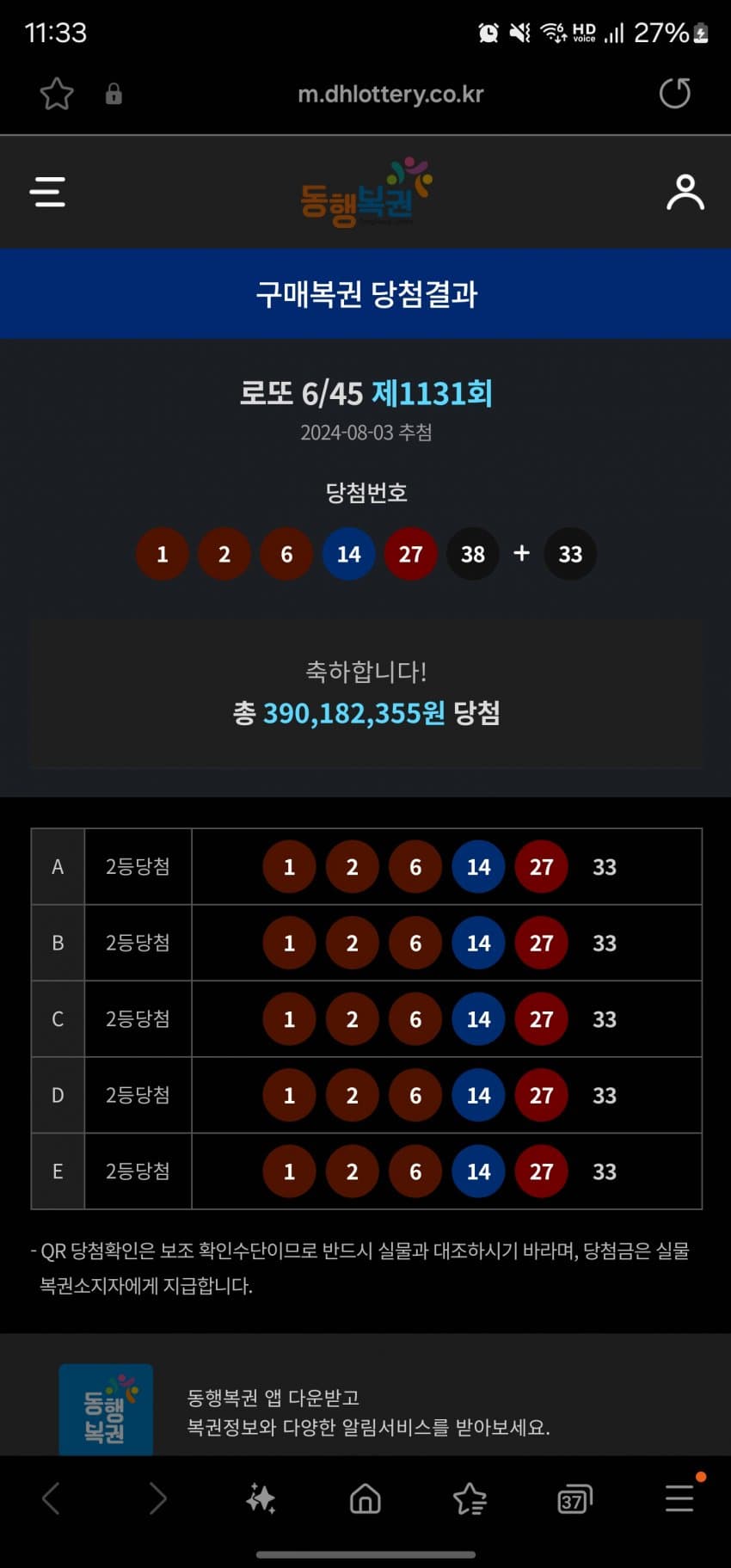 1ebec223e0dc2bae61abe9e74683706d22a14f83d1d4c8b1b2c1c41446088c8b1e25111b0ad846a6a8ca782ede9fb1128c1e452677a5c2a6fa10