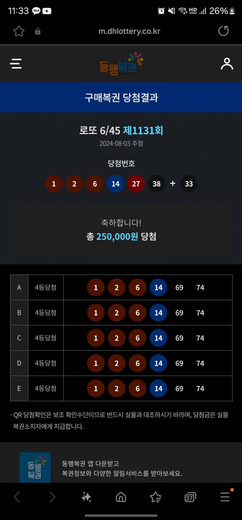 1ebec223e0dc2bae61abe9e74683706d22a14f83d1d4c8b1b4c6c41446088c8b4703f88d7de2942ce35e232488886e241a3b6a9a73cad15b278b