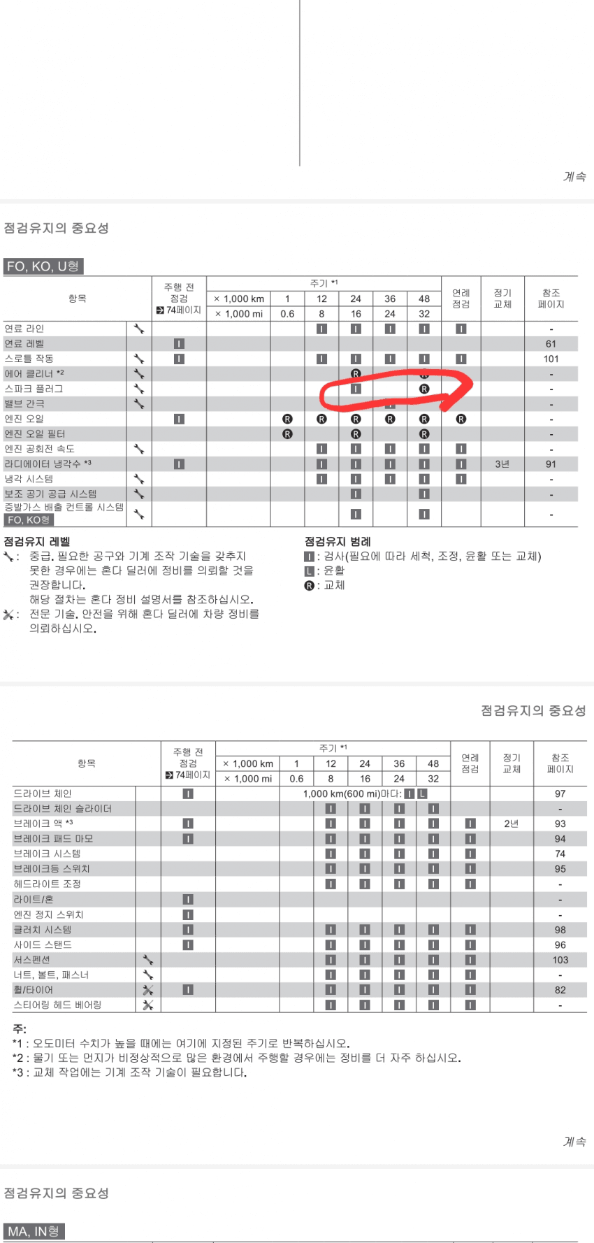 1ebec223e0dc2bae61abe9e74683706d2fa04e83d3d7c9b4b7c3c4084900bb8c95582e0a3a2b550c36749257d3ec4eb00965a1