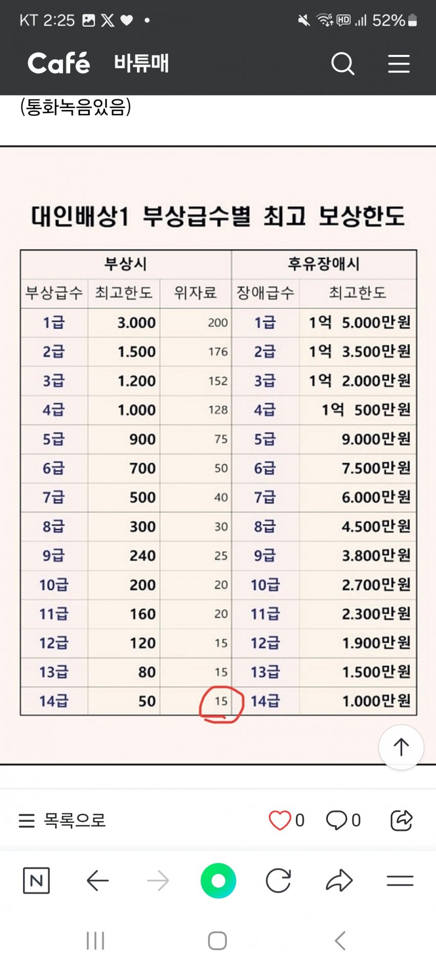 1ebec223e0dc2bae61abe9e74683706d23a14883d3d5c9b7b4c7c4096633baac122d2cd189d73a69db9d7caa02dd30f0