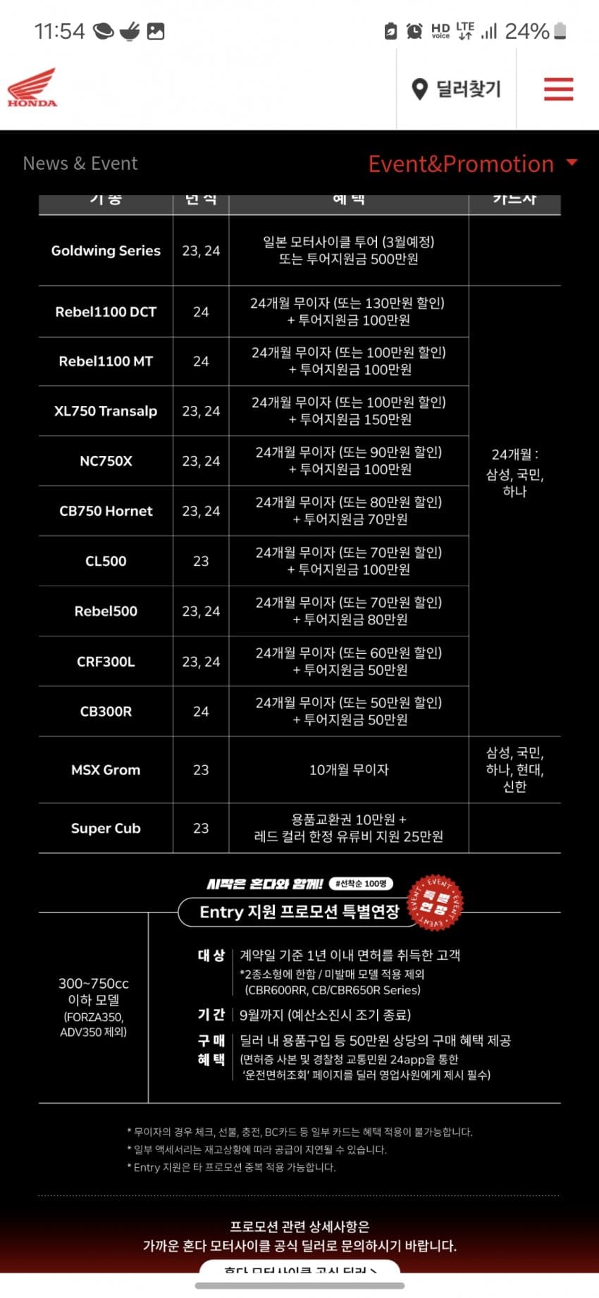 1ebec223e0dc2bae61abe9e74683706d22a24d83d2d6ceb6b6c5c41446088c8b7a88fd8924d9f17532ae96e79e259b79435624b98e38a9e20f9f