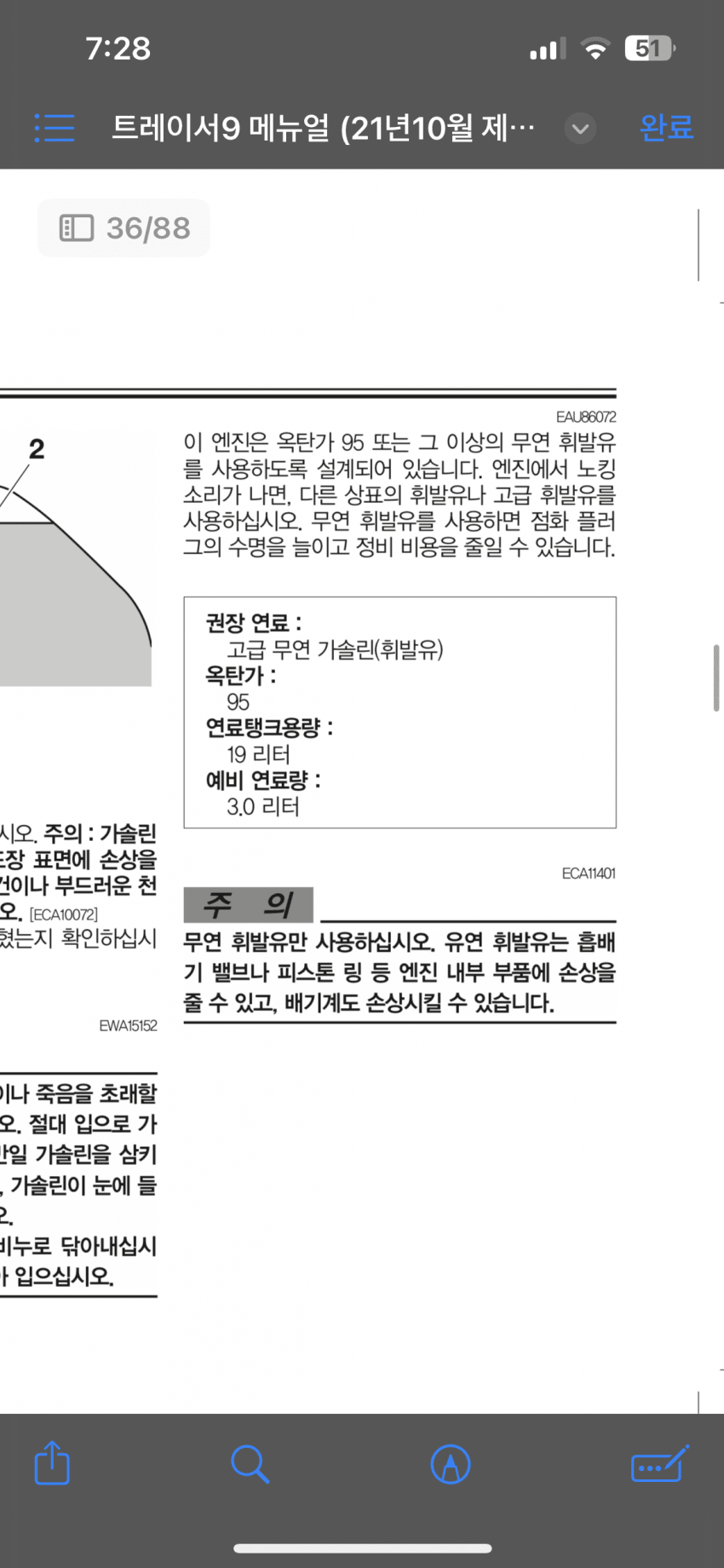 799e8674b48a1ef423e786e5309c7065dd2e5aa0223dd8d6411f800c051b04d13089f515f8bb9b85b1dbf9e8844d23ba10fefa27