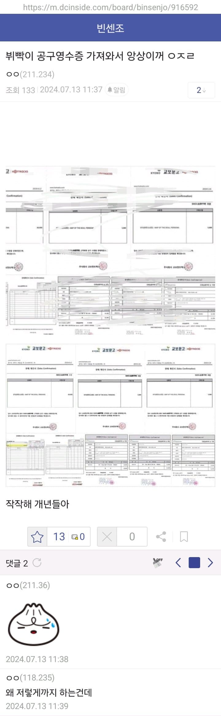 29bed327f5c62db46b8084e54485746a19463ec1f2df10f8dbcbe89dc84e5782b1d73f46d2cc4f54f9