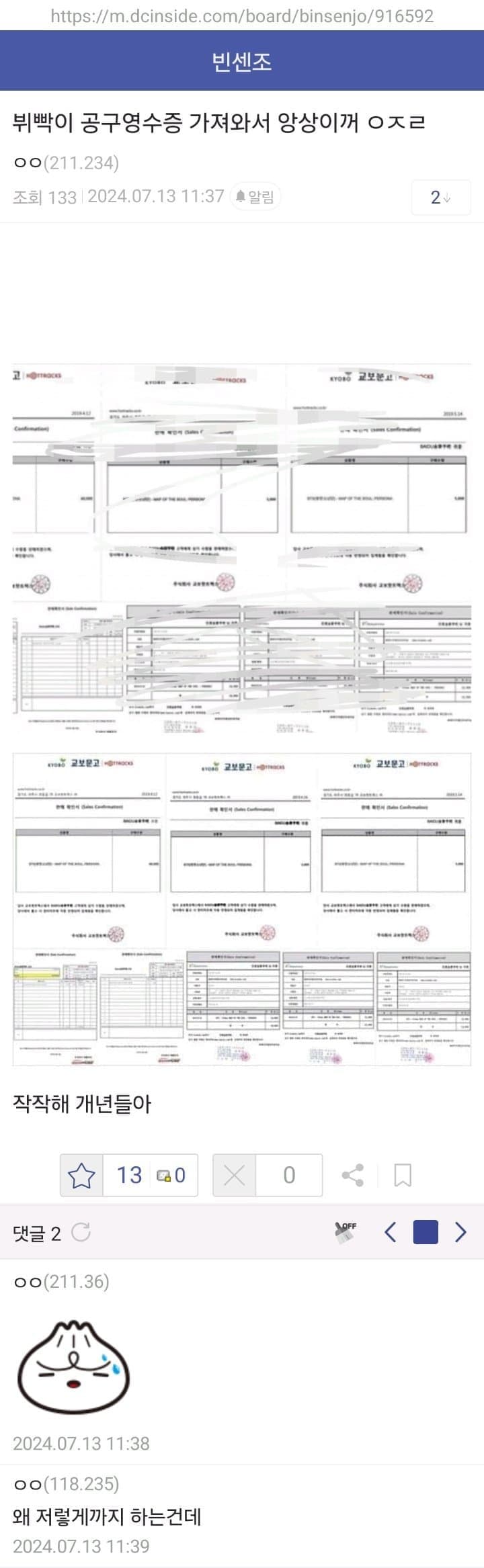 2fb4de35e0dc32a923ed86e74281736cf9b529e3ceab4b995aa861732b2642c4509b0af1e2f85a7f766665c2873c023f3a96