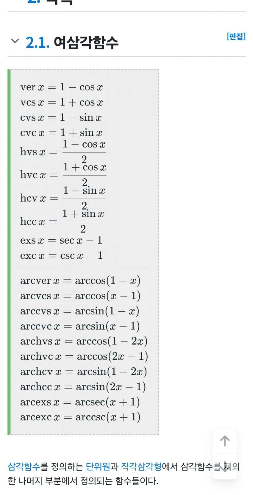 1ebec223e0dc2bae61abe9e74683706cbe08cebc218df87361a47598e8a1be1a19e89c67c7a3ccea276e506ba3cbb6aa4061bcc997f87315938348