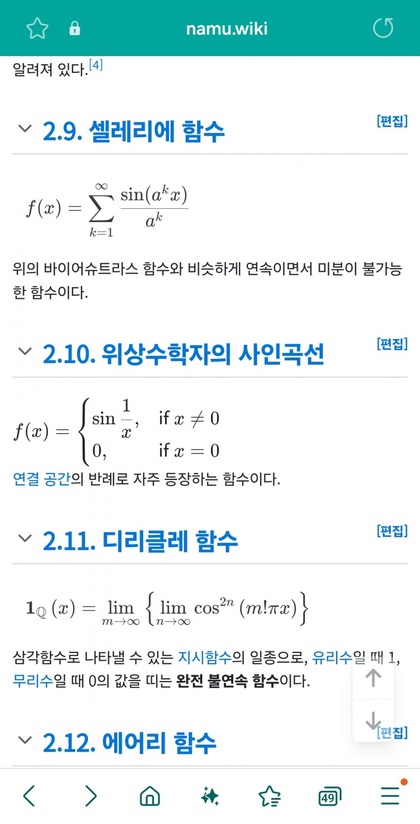 1ebec223e0dc2bae61abe9e74683706cbe08cebc218dfb7a66ae7598e8a1be1ae0e0f8be04ed706b61c0fbdbe5fc1780d9a5644a8d7ea1d89c38ef