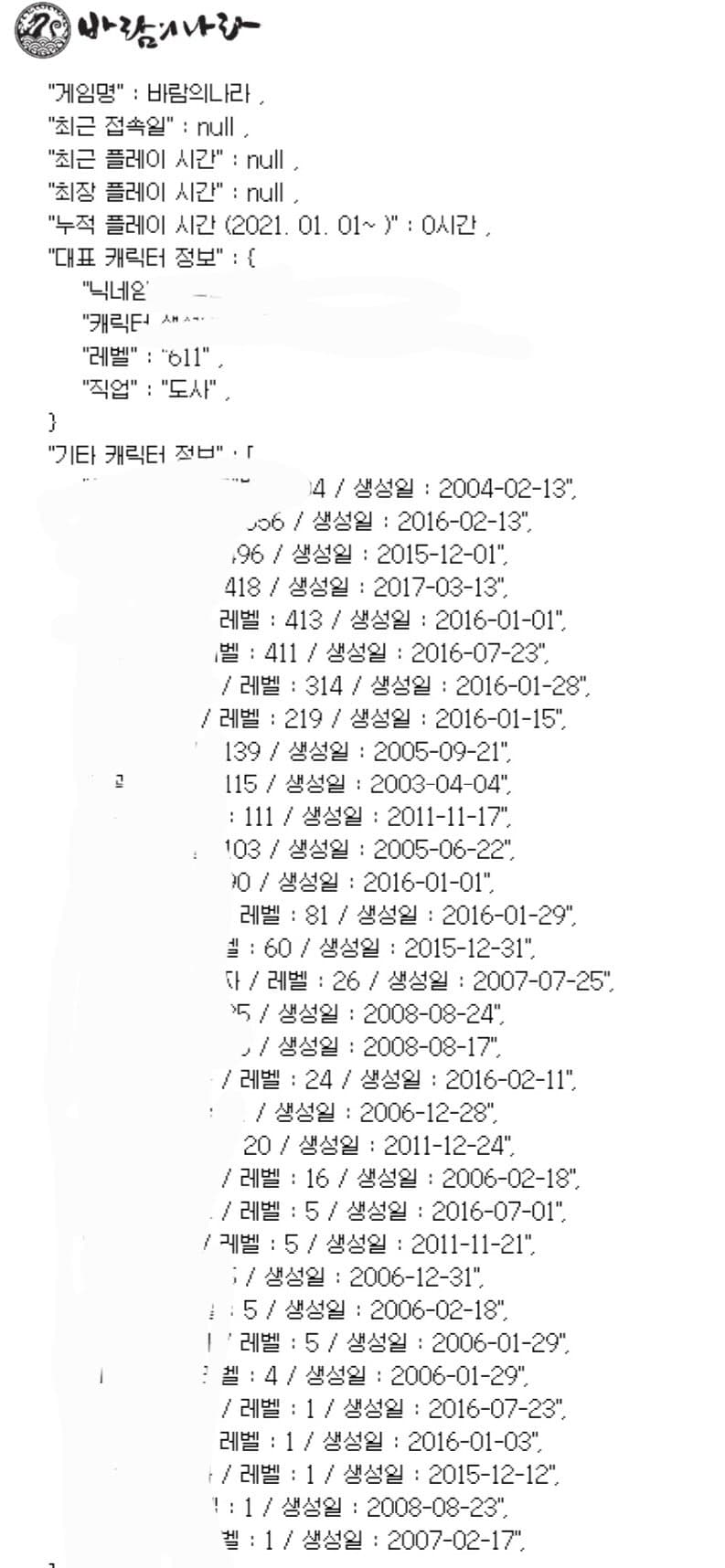 1ebec223e0dc2bae61abe9e74683706d23a14e83d2d6ceb4b2c8c41446088c8bf2e5e0bac62f409f93a90440974d56953d1cc043648c24ecbd87