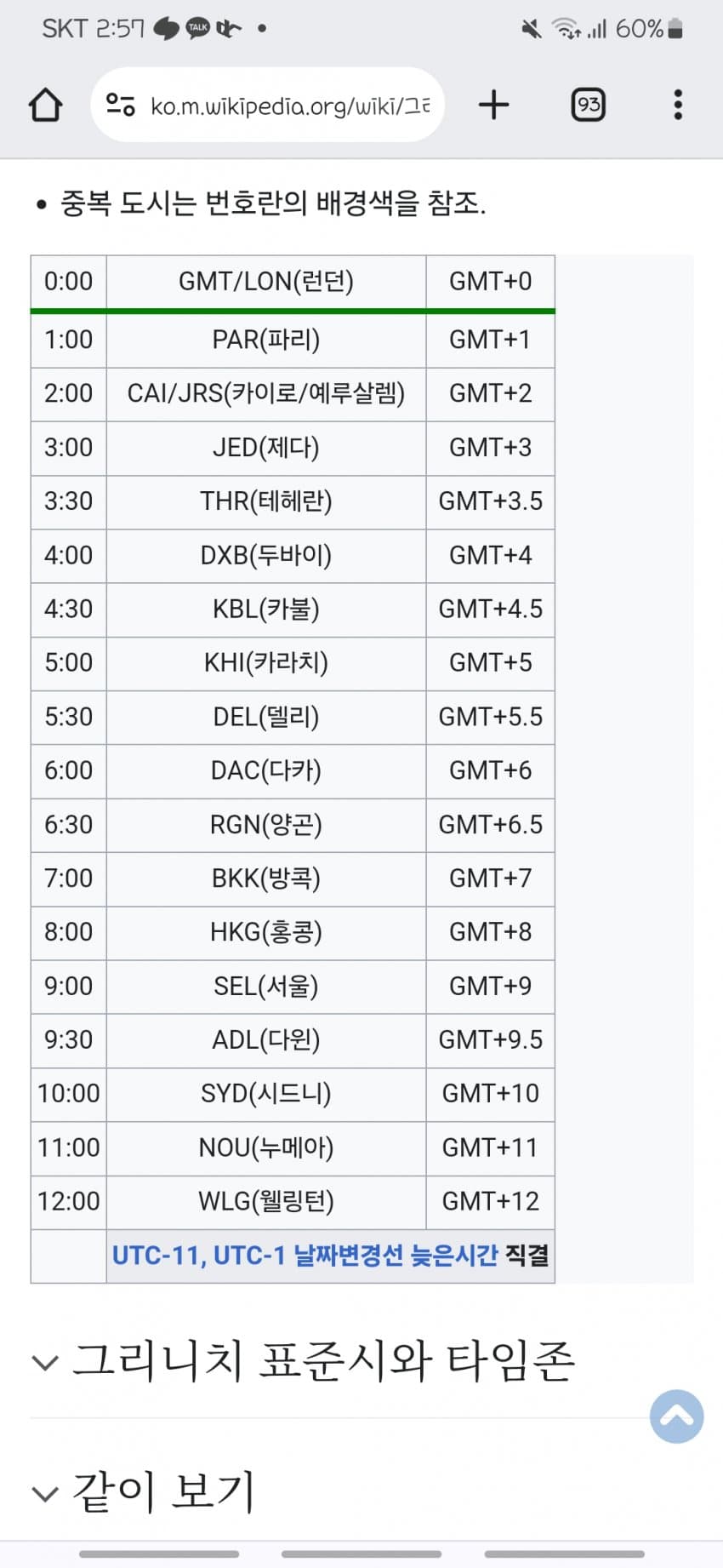 1ebec223e0dc2bae61abe9e74683706d2da14a83d3d5ceb5b6c4c4044f1790938f69ea79245ef2081bbec9879ab8c5a86e