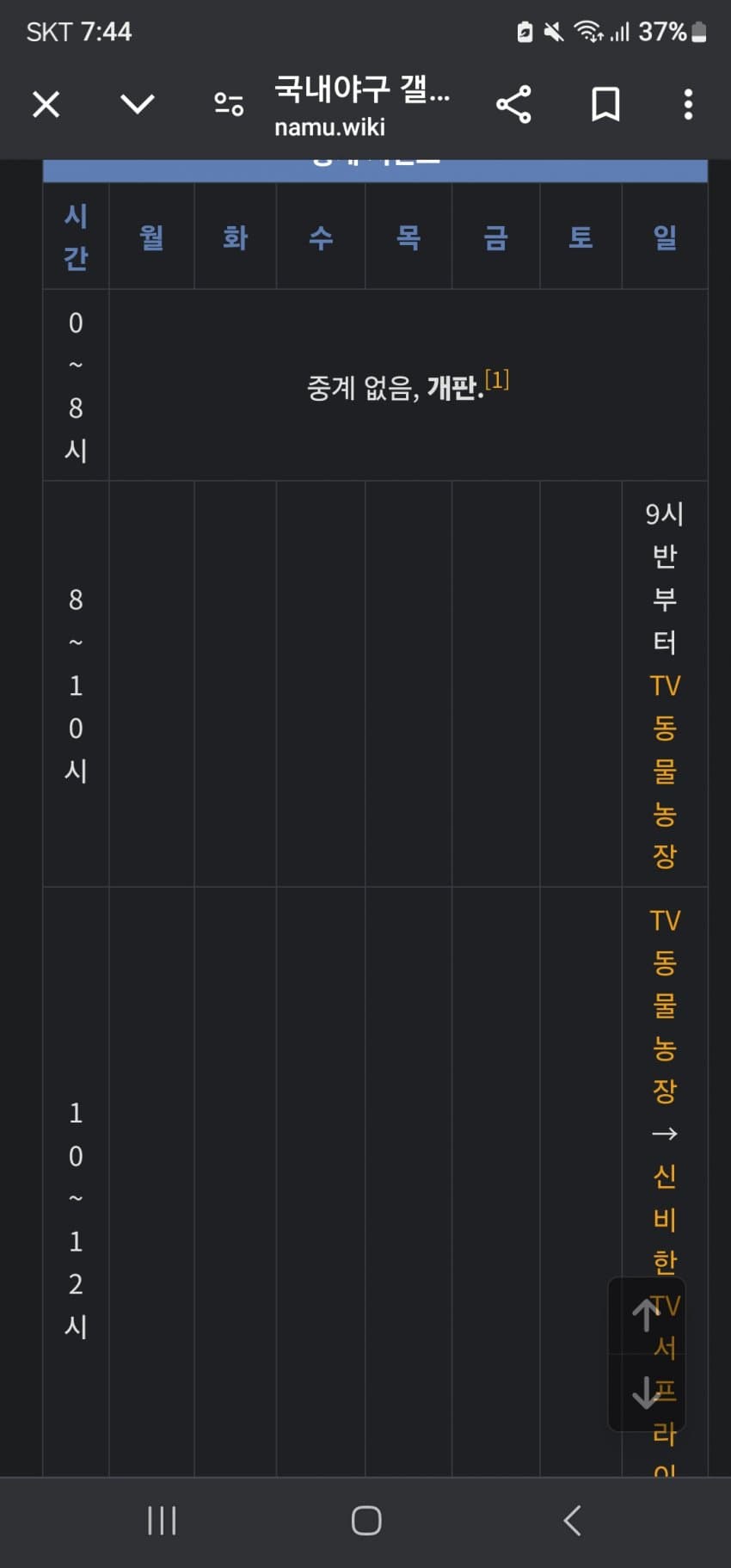 1ebec223e0dc2bae61abe9e74683706d22a04b83d2decfb6b6c4c4044f179093378f5d276d0123eceed553d5316275ebc2