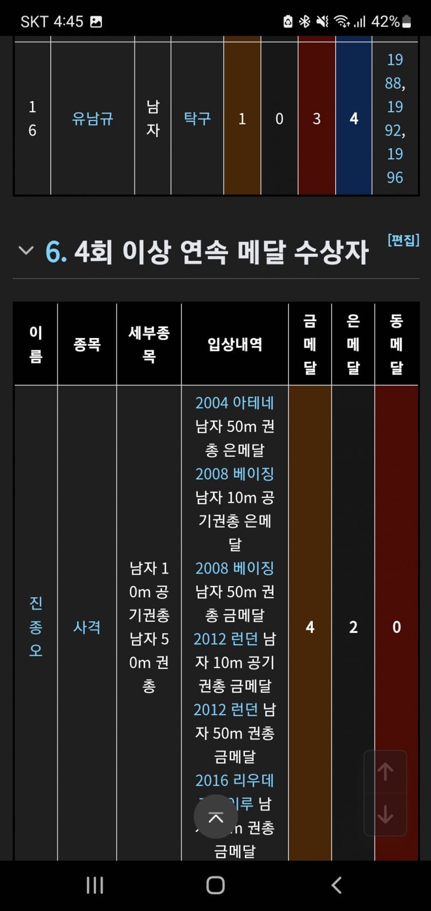 1ebec223e0dc2bae61abe9e74683706d22a14d83d3d3cfb7b4c3c41446088c8b9b83f27adcc7749d804d337e92cf77012988fa4c54e8ef06c3af