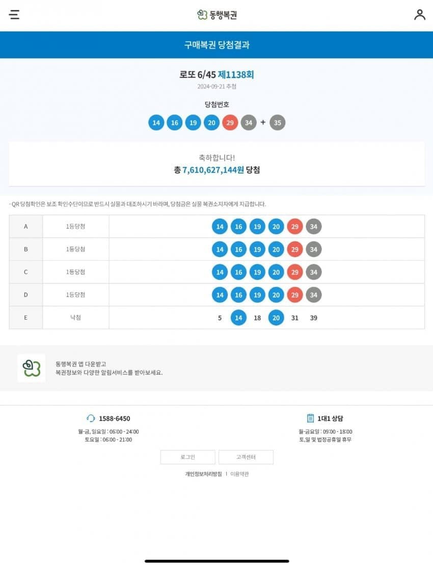 08eaf47eb7831a8023ed8697379c701930be4717e8ce68f08c75e14713bc94dc43c95f54cc5f1e109ee28eb8345debf43c5927