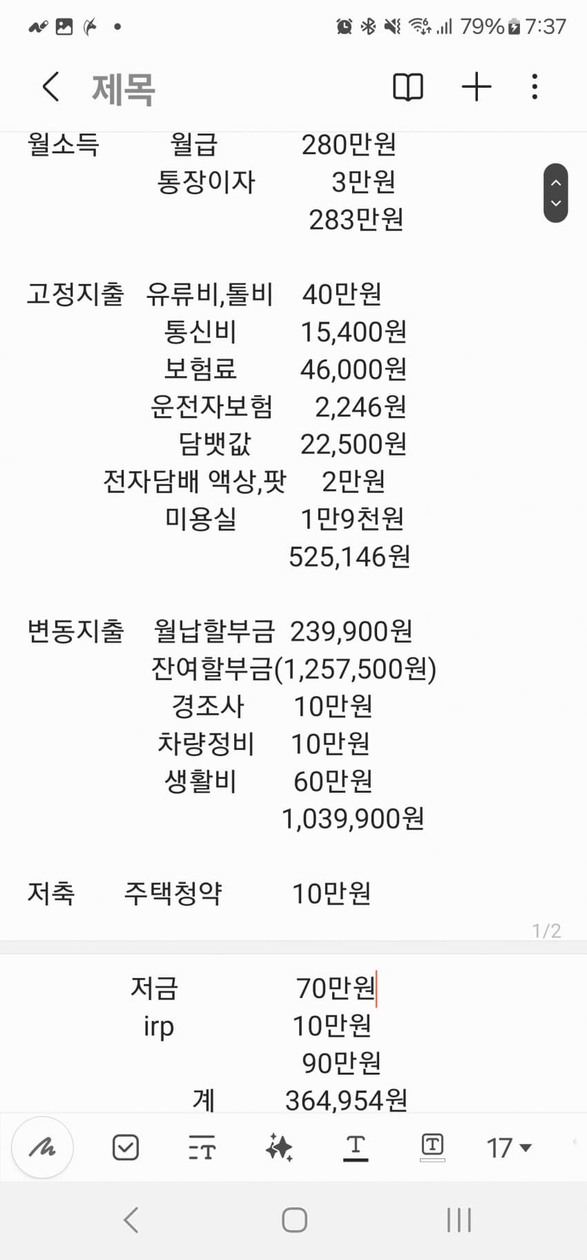 1ebec223e0dc2bae61abe9e74683706d23a04a83d2dec8b5b4c0c41446088c8b982685c37fdda4aeca80e0ded9bc76d2a8ceb6c74ec523