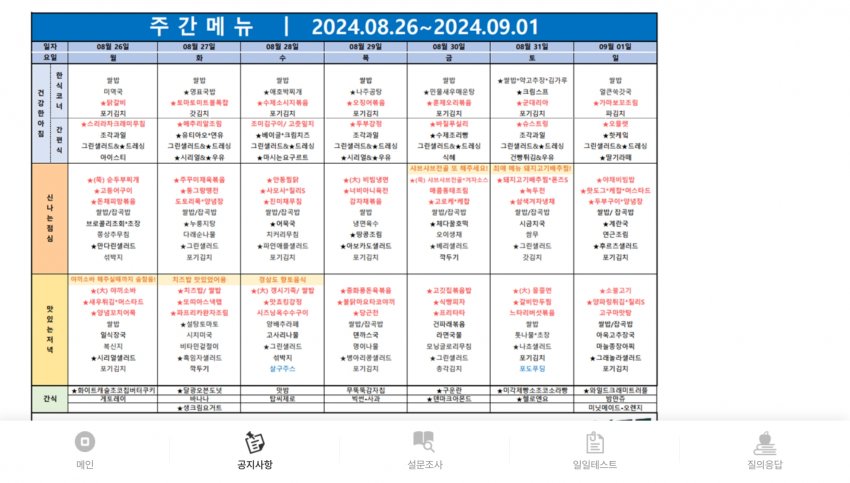 1ebec223e0dc2bae61abe9e74683706d22a34483d2d1c8b4b6c4b52d5702bfa085623421cfca791a6b87