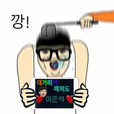 이준석과 이승우의 공통점.............JPG-[실시간 베스트] 갤러리 커뮤니티 포털 -디시인사이드