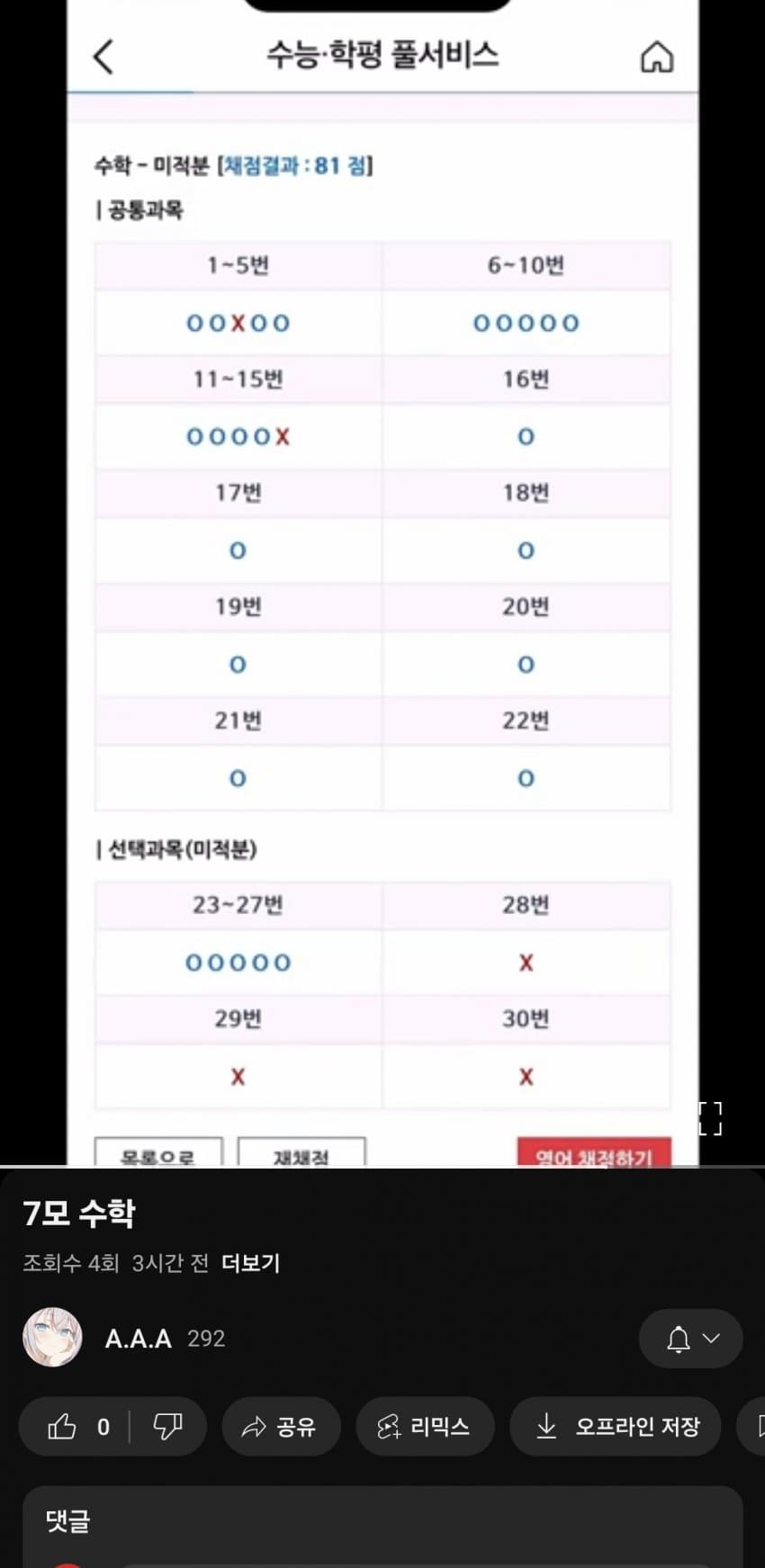 1ebec223e0dc2bae61abe9e74683706d2da04a83d1d7cab2b3c5c41e4810ab8ba161e0c99fb191500afeef0c15fc003049e8