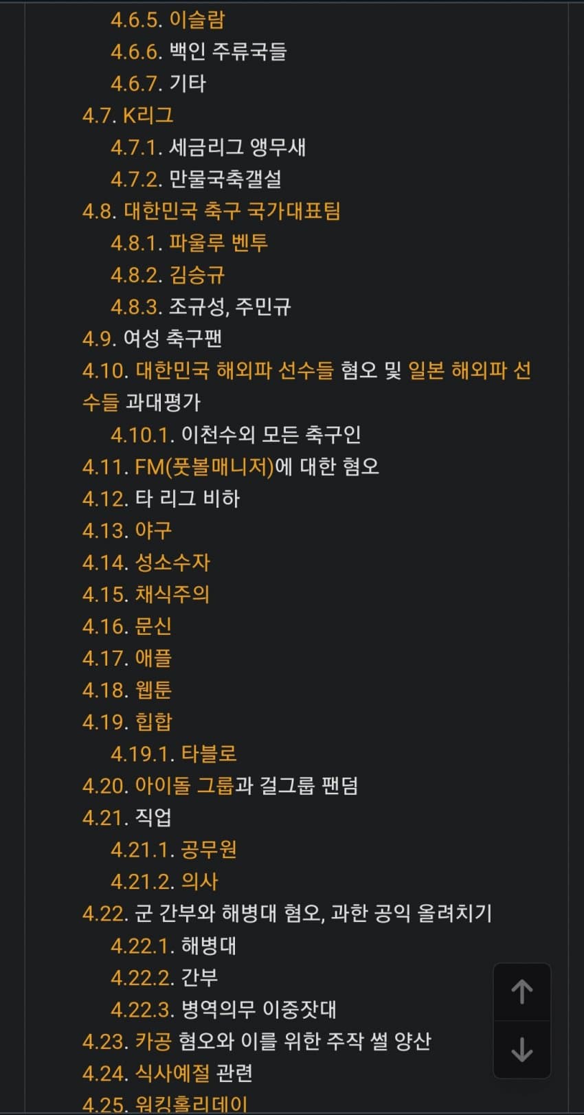 1ebec223e0dc2bae61abe9e74683706d2fa34a83d1d7c8b1b4c1c4044f1790936acd80a20a3cfce9b3ae9bc8f54d4a5f48