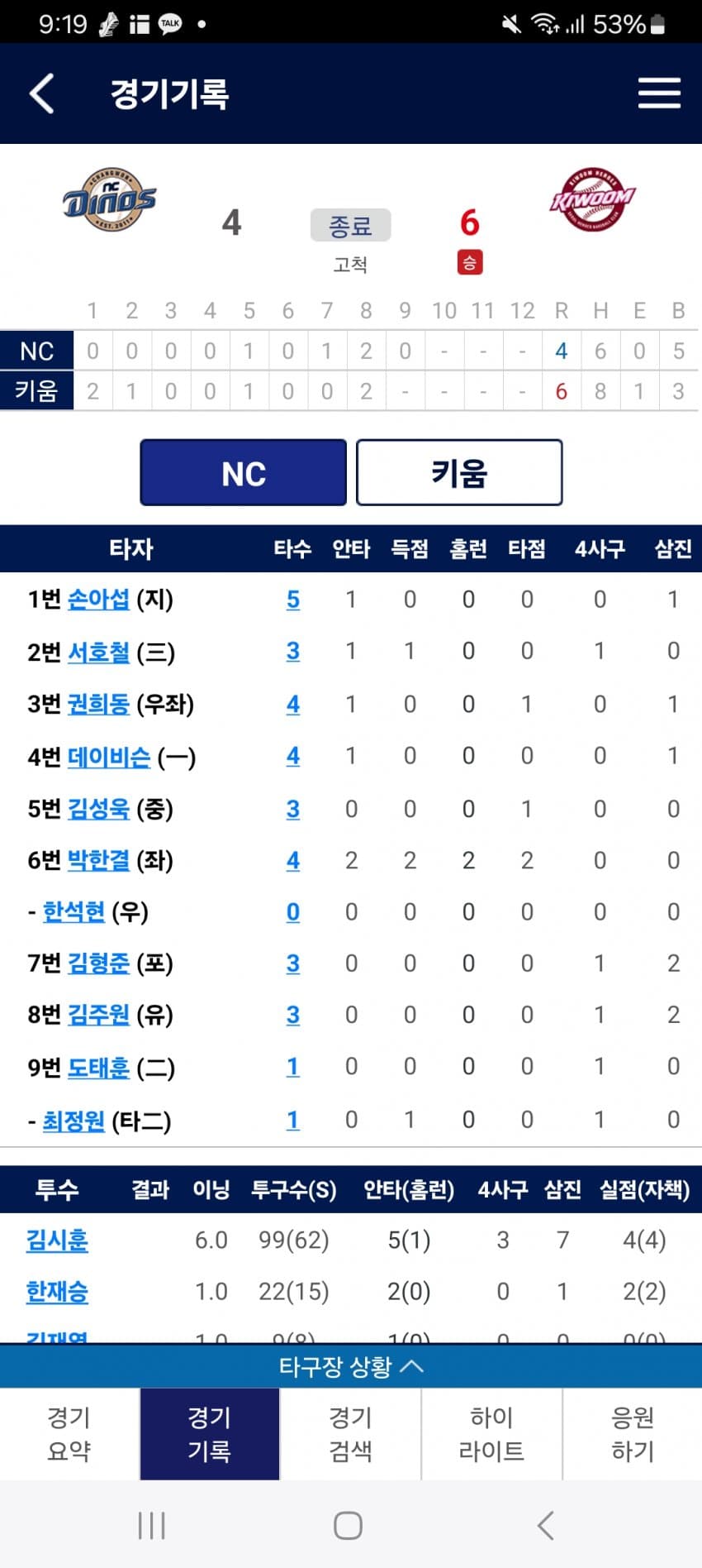 1ebec223e0dc2bae61abe9e74683706d2fa34f83d1d6cabbb6c6c40c652aacaa2e65b50eeb9e065224f73a8e7f81ee9b9a4cf1