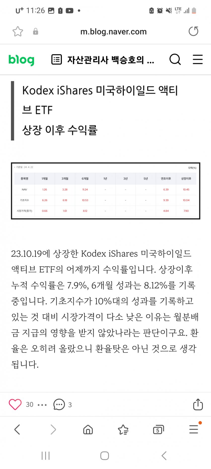 1ebec223e0dc2bae61abe9e74683706d23a34c83d1d4c9b4b5c8c41446088c8b396aa7dad3c13acfe788c3e68b5d2d1cf0c2573c092bf37c05ec80