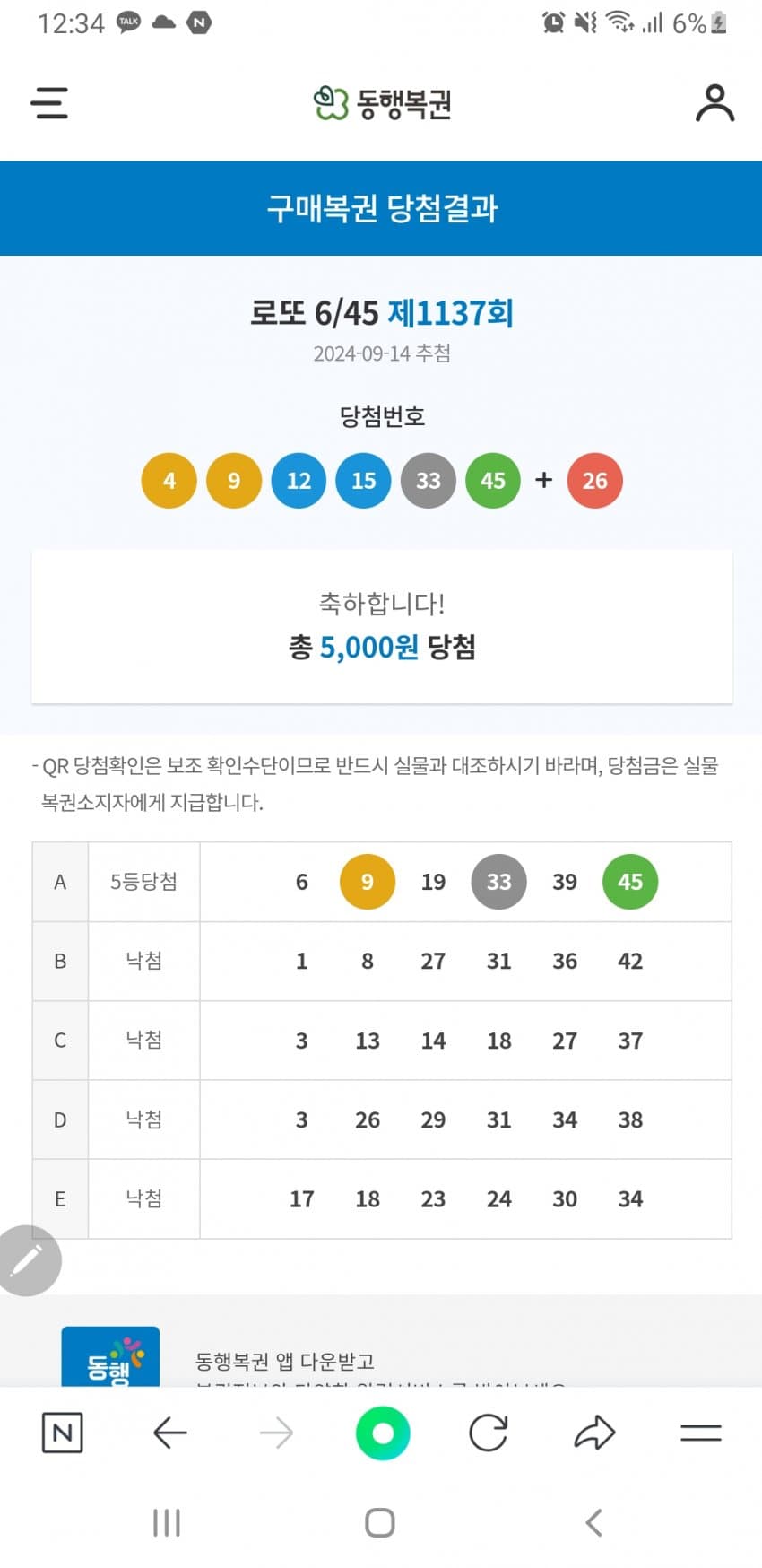 1ebec223e0dc2bae61abe9e74683706d23a049f1d3d7c8b6b6c5c4096633baac235bb478360ddb3653faa38d783ad979