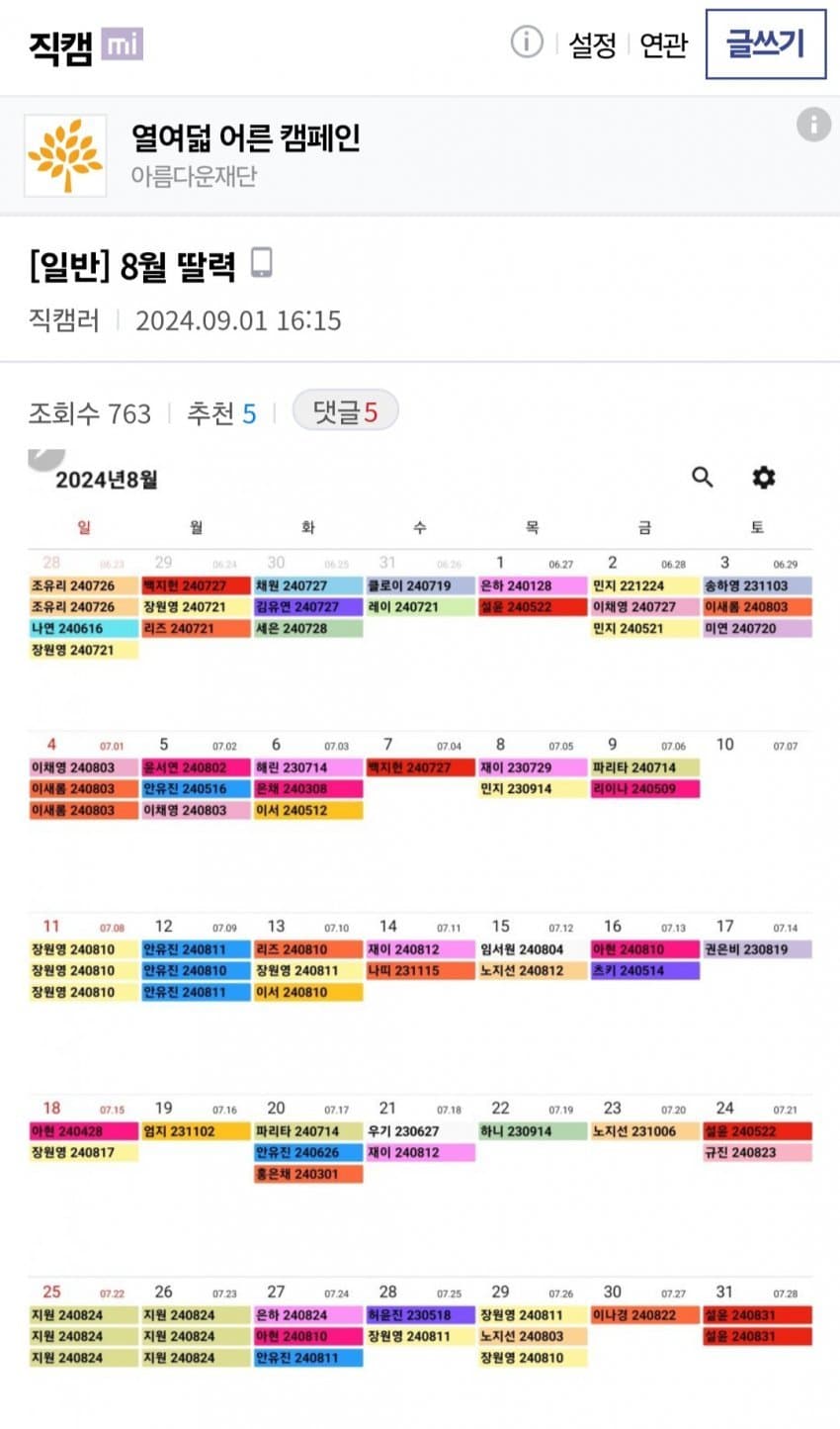 2fbcc323e7d334aa51bed4e75b83746fb72d2cf243d7aac4a18e4478241ede41c7d63426d04783fd20352d2b75c97662