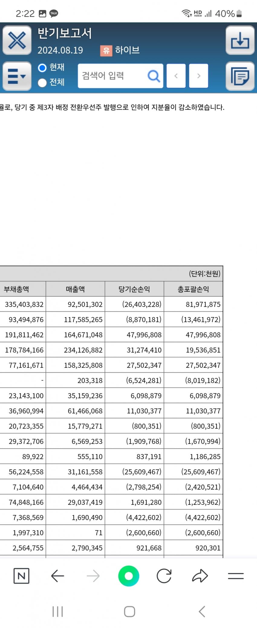 1ebec223e0dc2bae61abe9e74683706d22a24c83d2d3c9b0b4c6c4096633baac53f1e6a6e9cfc8a90129e1cf75b0287f