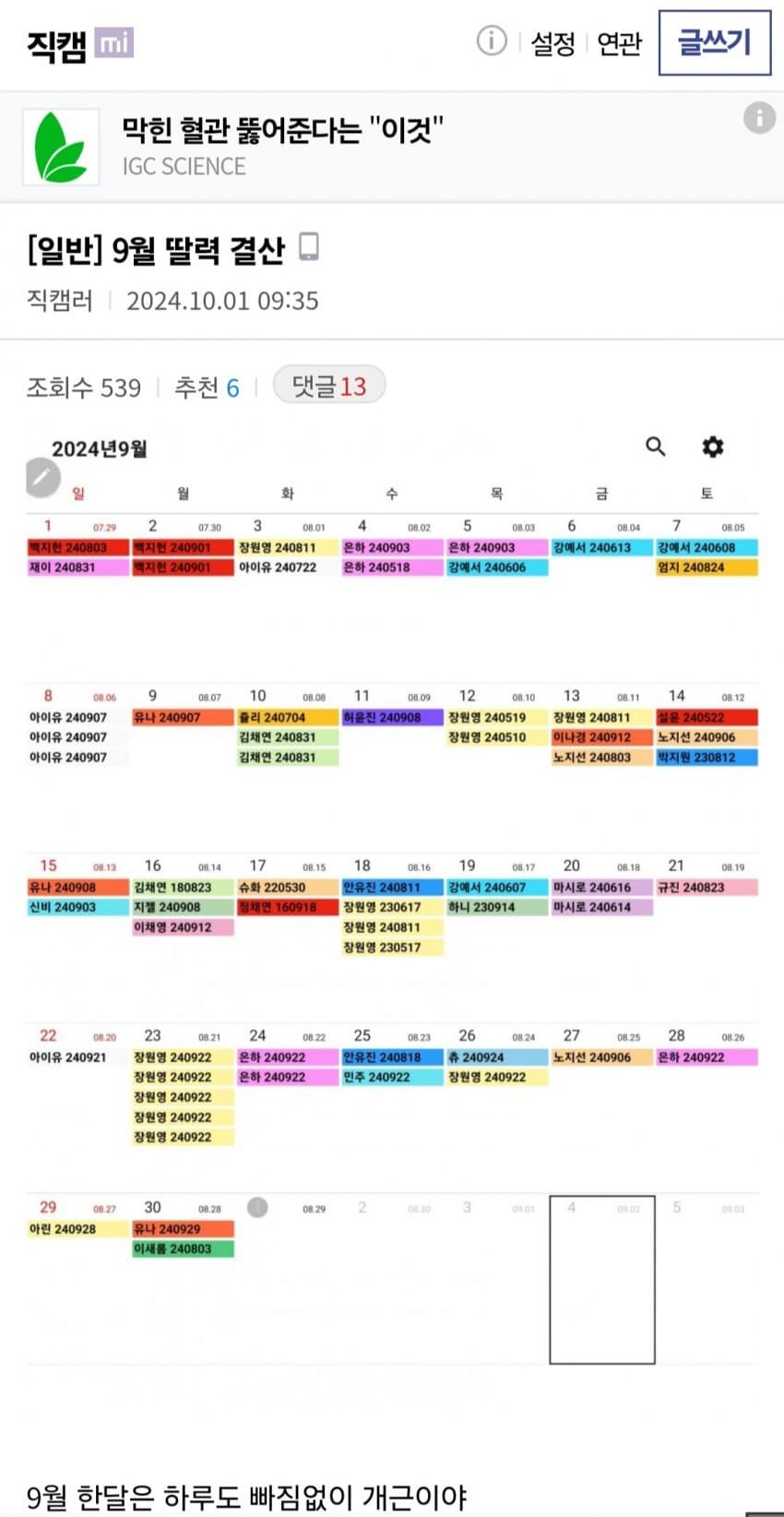 08ea8004c4831a8723e980e0409c7018436c25442393b15c8fae403b76535ff6d9ffaf79982b8878178e9529bb274d3b670ce967