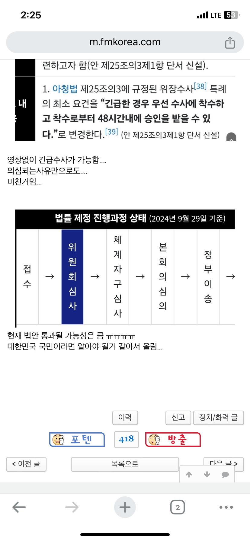 0e98f273bdf76df223e6f293459c706ca0500ddcec7765bda3925f12fc5737e8073ba45accf2960627b7740d93d25c08e03c6ed7