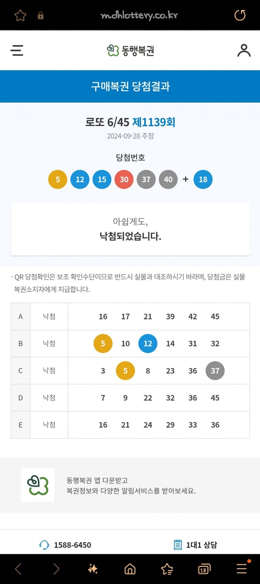 1ebec223e0dc2bae61abe9e74683706d23a34583d2d0ceb5b7c6c41446088c8b72d542ceaa17a9478054b9536483c68430a434c9ad26a304ca12